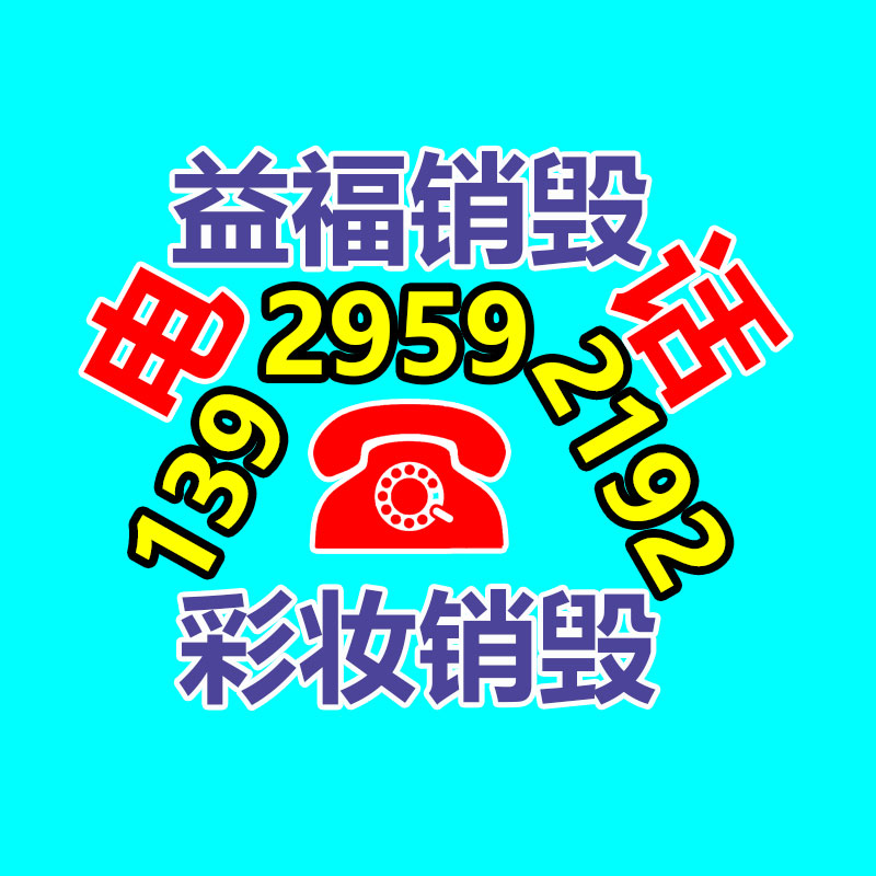 廣東銷毀公司：供給不足 廢輪胎價格翻倍上漲